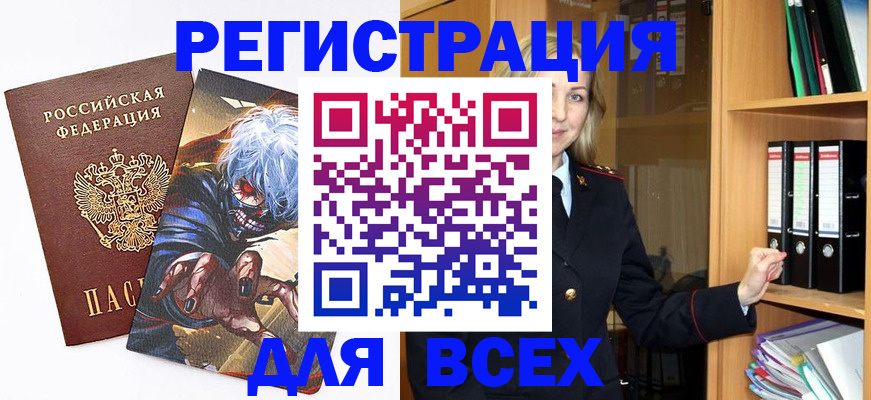 пропишу в квартире в Чулыме