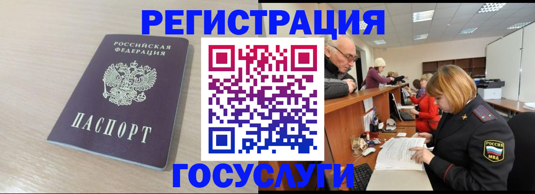 где прописаться в Чулыме